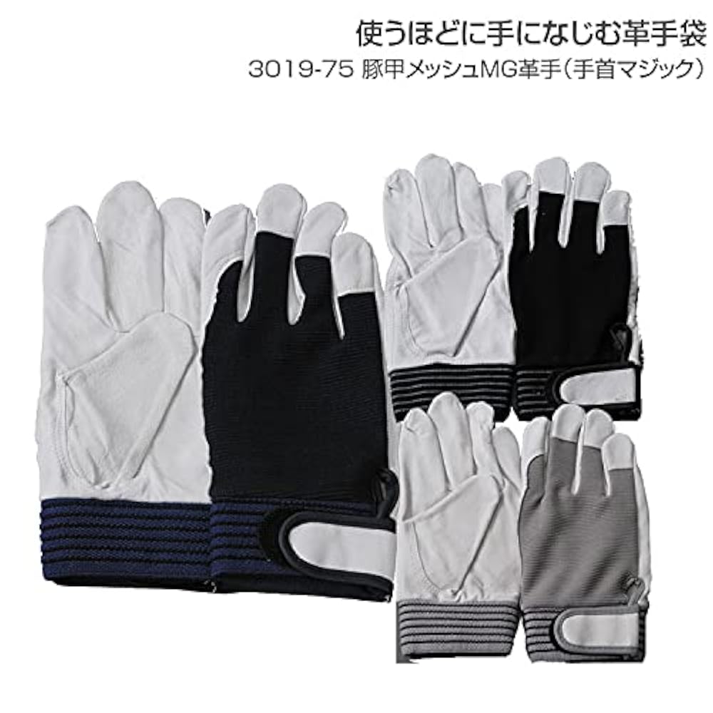 Amazon.co.jp: [アタックワーカー] 革手袋 作業用 豚甲メッシュ